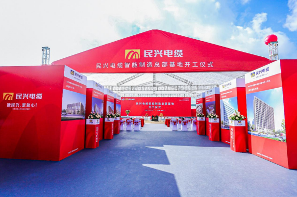 重磅！40001百老汇百亿规模智能制造总部基地开工仪式盛大举行